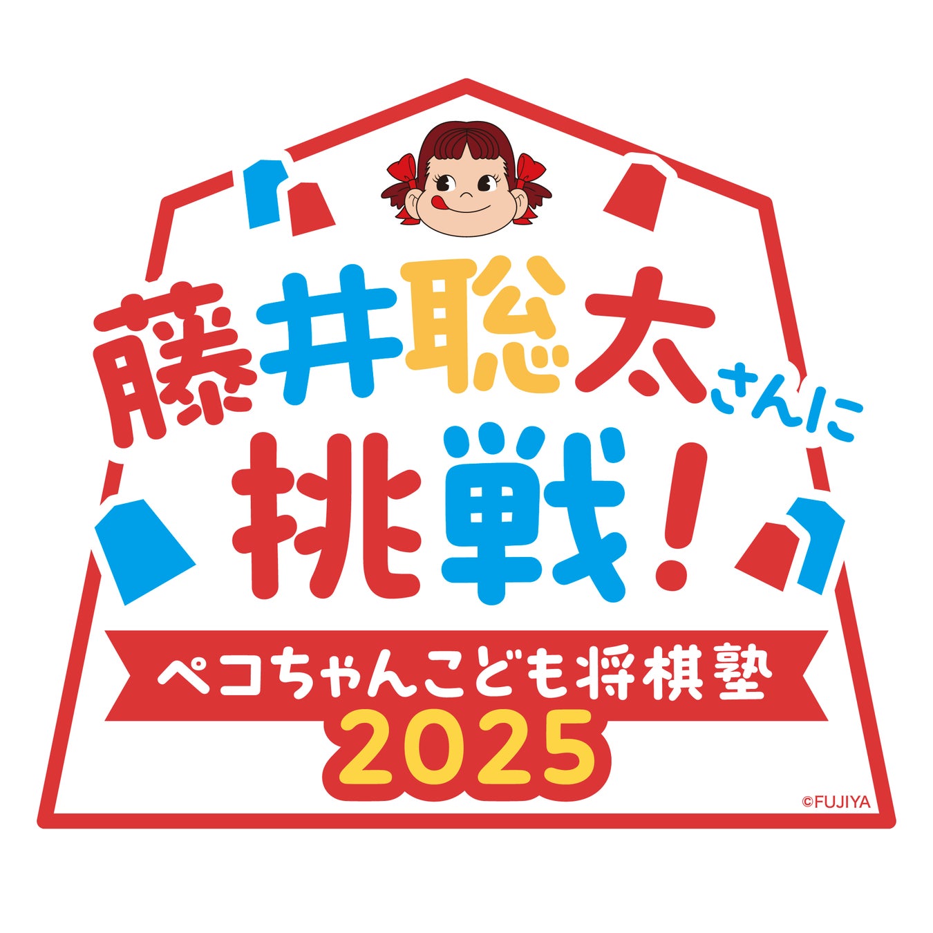 【ウェスティン都ホテル京都】アンミカ史上初・ホテル公演! クリスマスディナー&トーク・ライヴショーを12月7日開催
