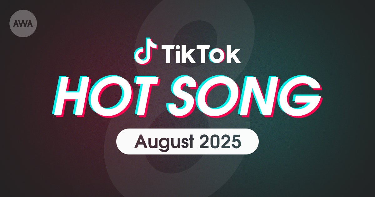 地元の夢をつなぐ音楽フェス「耳納 de FES」が育んだ、田主丸の新しい景色