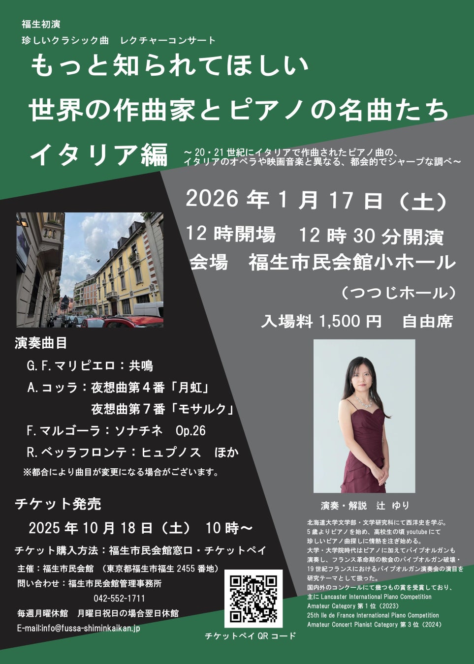 ナナヲアカリの「明日の私に幸あれ」やねぐせ。の「織姫とBABY feat. 汐れいら」など、８月にTikTokで話題を集めた「HOT SONG」プレイリストを「AWA」で公開