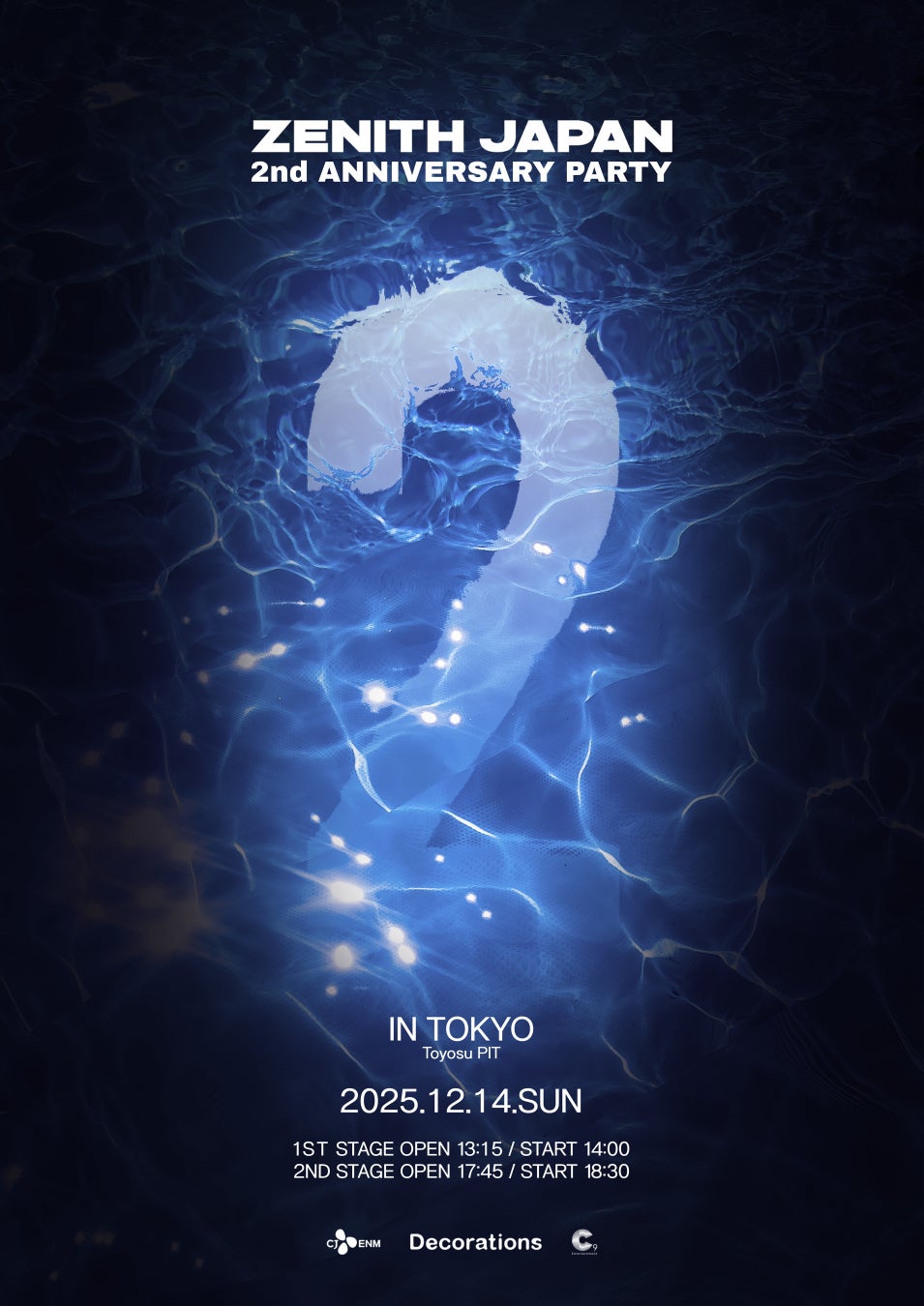 JAEJOONG(ジェジュン)の日本アリーナツアー記念“ボイス付き”グッズが新登場!10/6より先行予約販売開始!