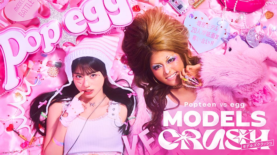 「SxPARK Fes 2025」玉井健二（agehasprings CEO）が登壇