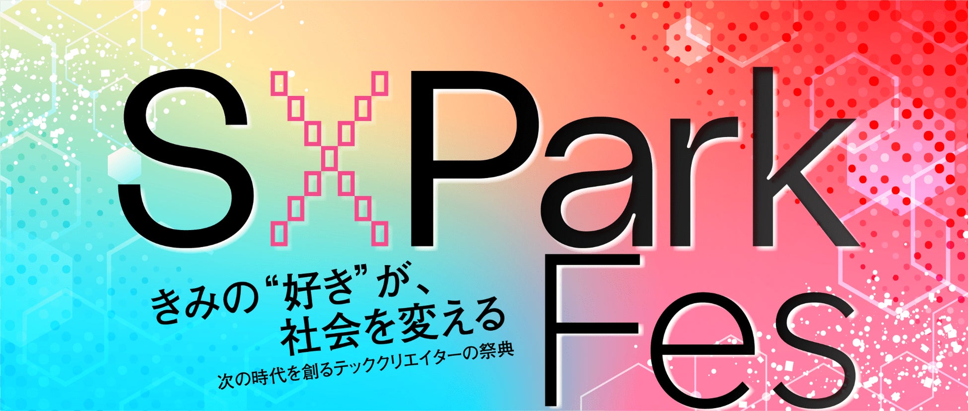 【オフィシャルレポート】可憐なアイボリーが4周年を記念したワンマンライブを開催！ライブと演技が融合したステージに挑戦し、メンバー12人全員が主役としてカレアイの新たな可能性を届ける！