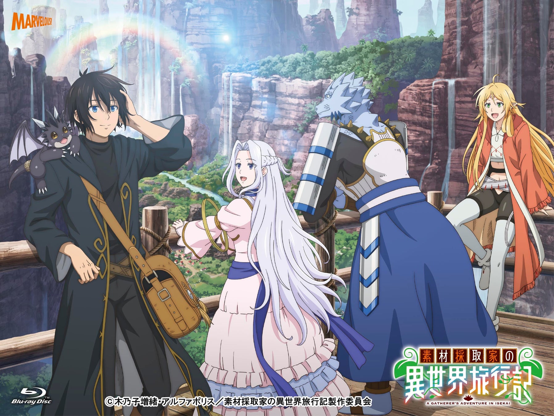 アイドルの伊織芽衣が1st写真集『芽色－めいろ－』を2025年11月27日（木）に発売！