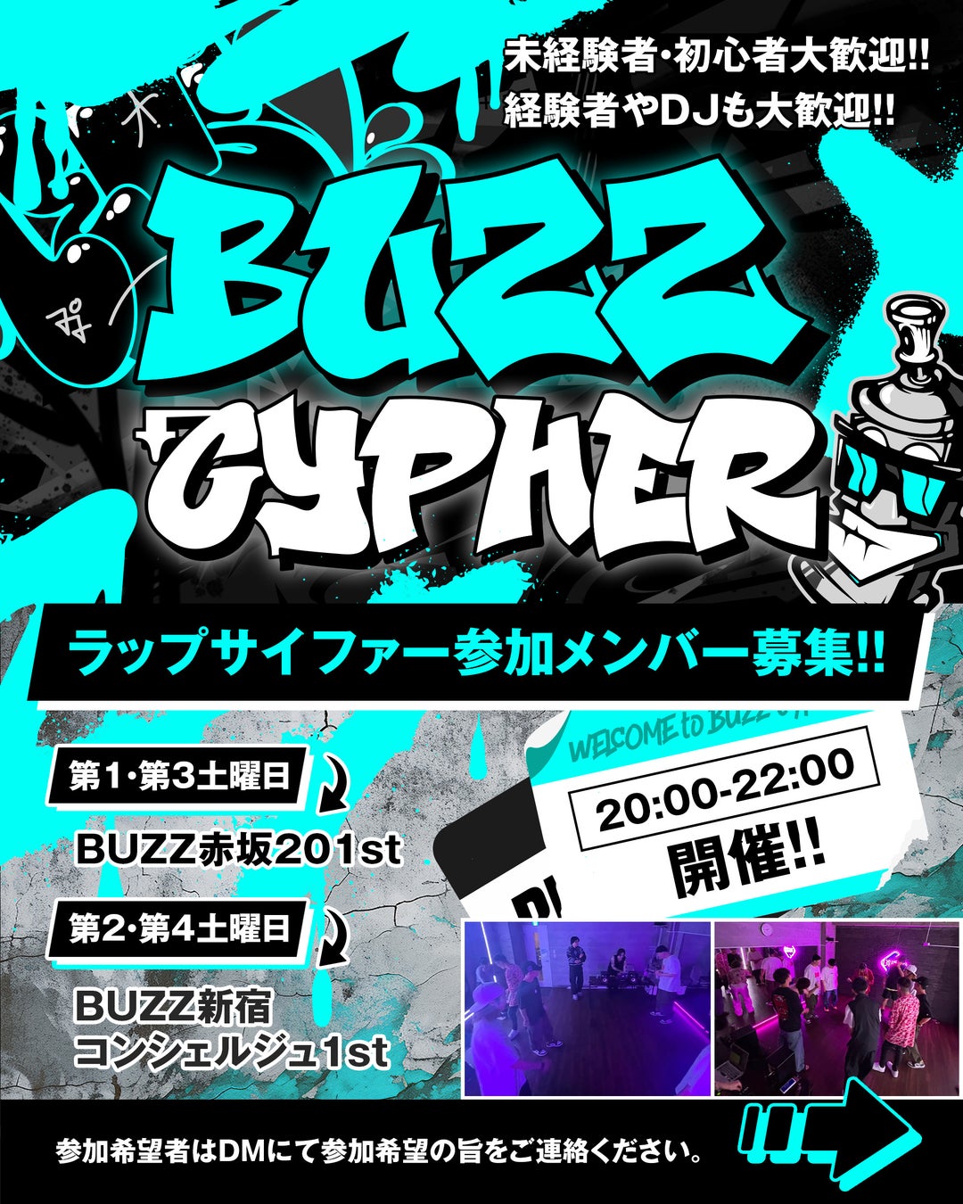 Adoの特番オンエア決定! 世界を駆け抜けたワールドツアーを、インタビュー&ライブ音源で振り返る90分。さらに新曲「MAGIC」フルバージョン初解禁も!