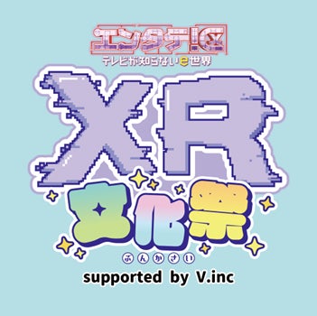 【文明堂 伊勢丹新宿店限定】秋の味覚「安納芋」で限定登場！『黄色いこぐま焼き 安納芋』2025年10月8日（水）新発売！