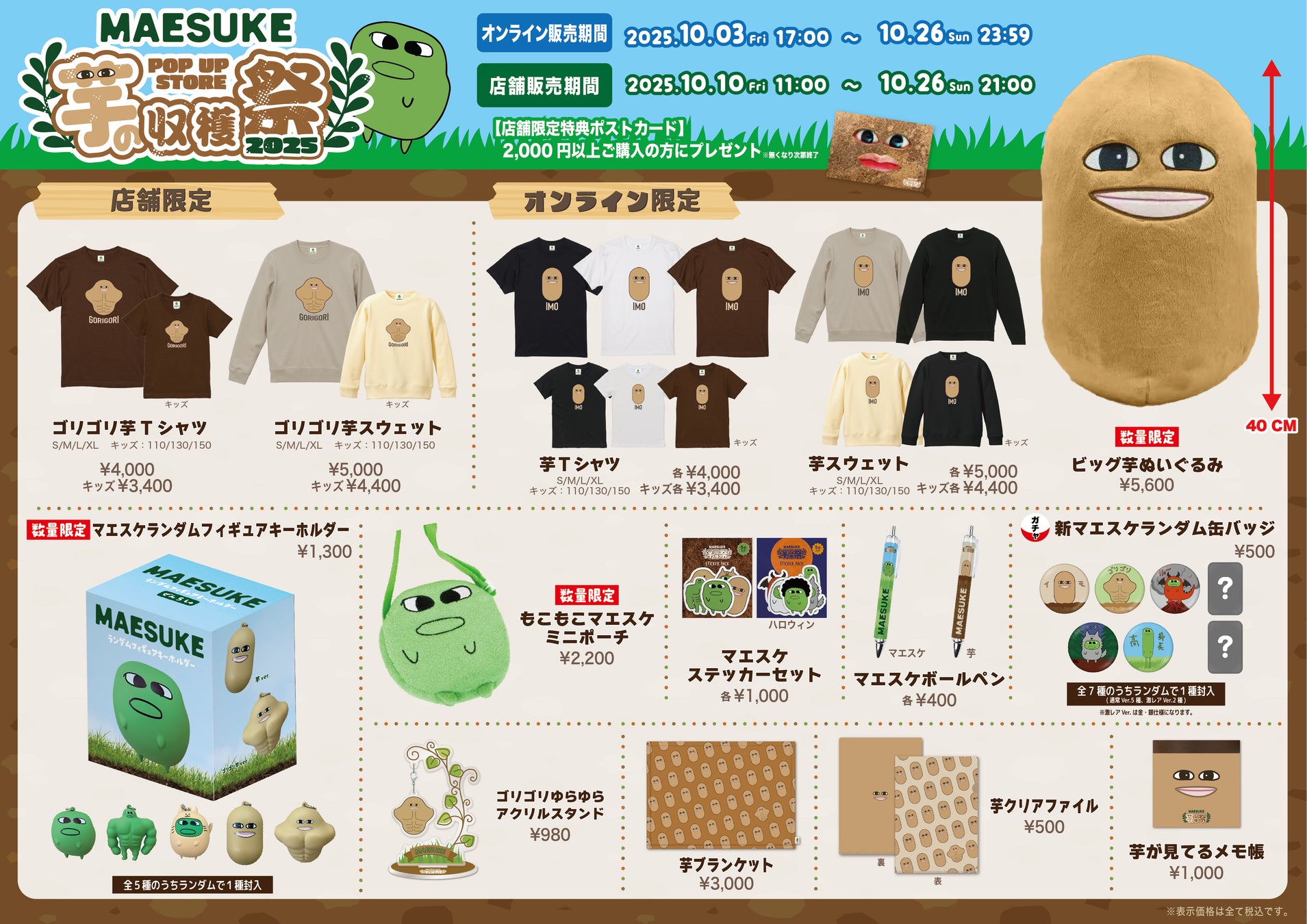 グラビア界を席巻中の北野瑠華が最新デジタル写真集をリリース!