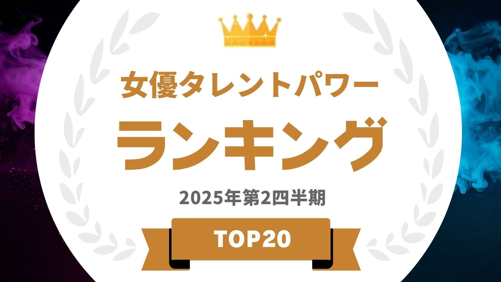 大人気のゲーム実況者『マエスケ』の期間限定ポップアップストア「芋の収穫祭」が池袋 P’PARCOにて10月10日より開催！オンラインストアでもグッズ販売開始！