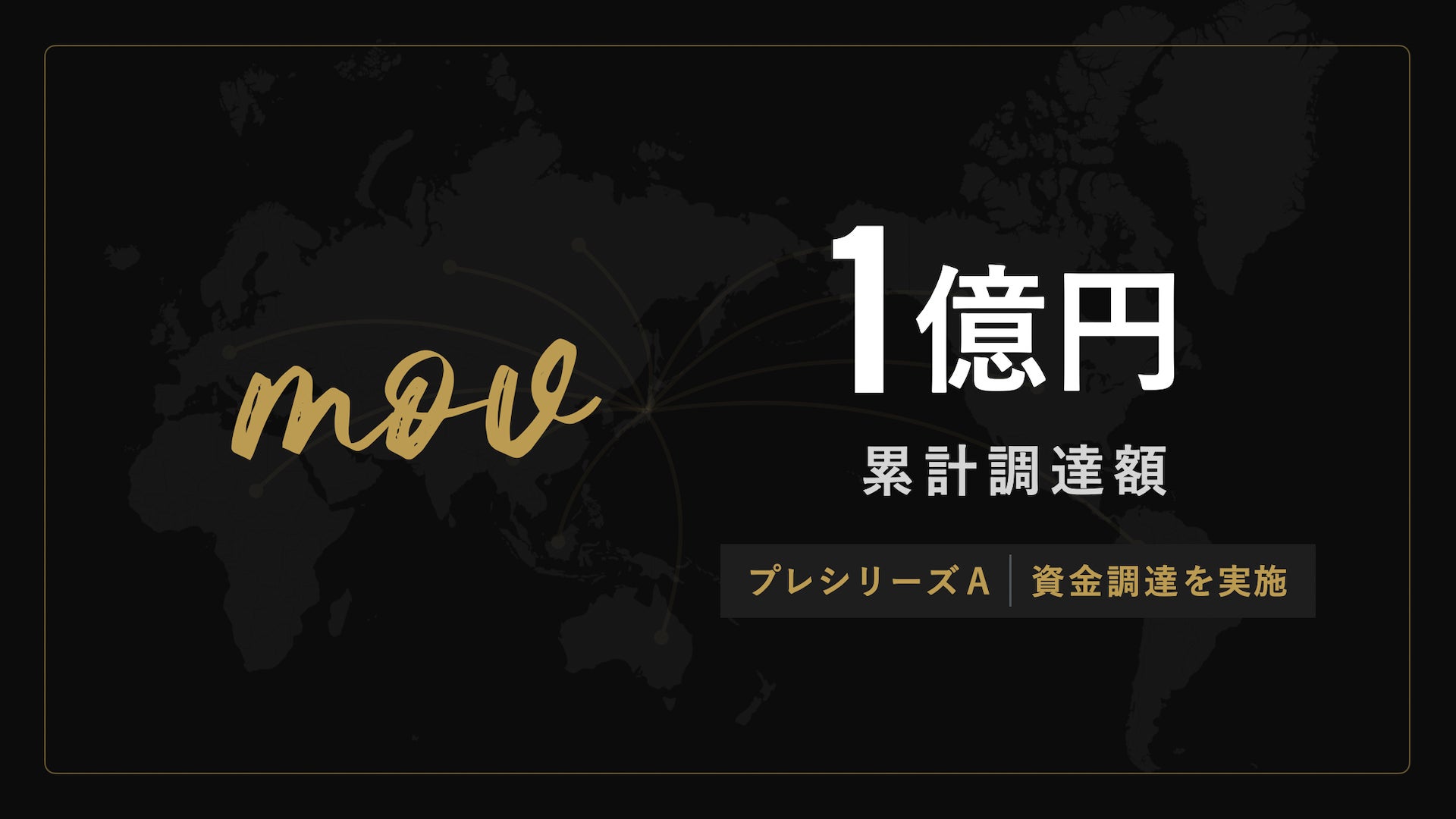 -ヘイトスピーチを許さない！- 泉南市議会議員添田詩織氏に対する役員の訴訟の判決期日の報告会を10月24日に開催