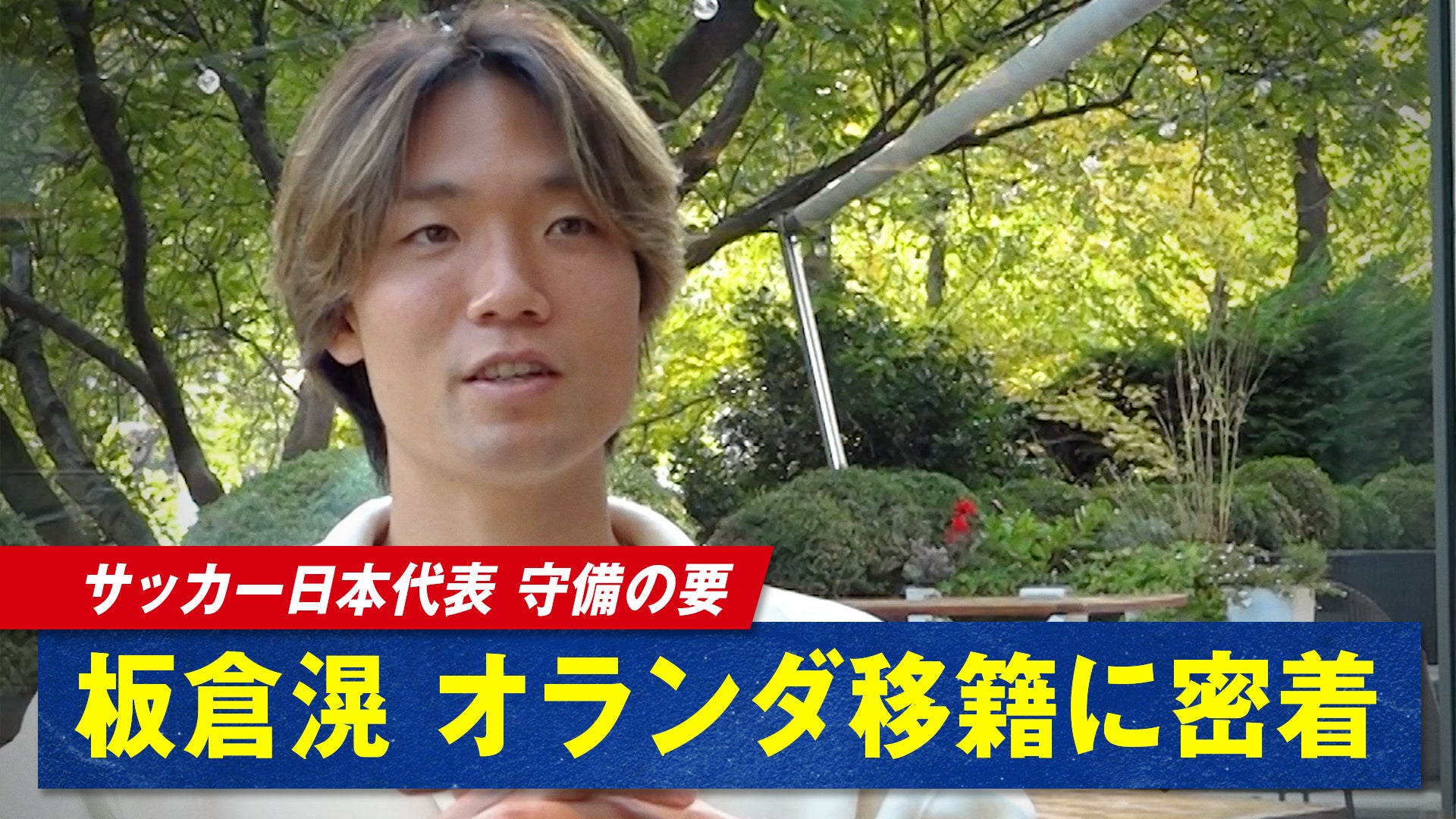 King & Princeが半年ぶりに表紙登場の『Duet』11月号は10月７日発売！　ビッグピンナップも必見。