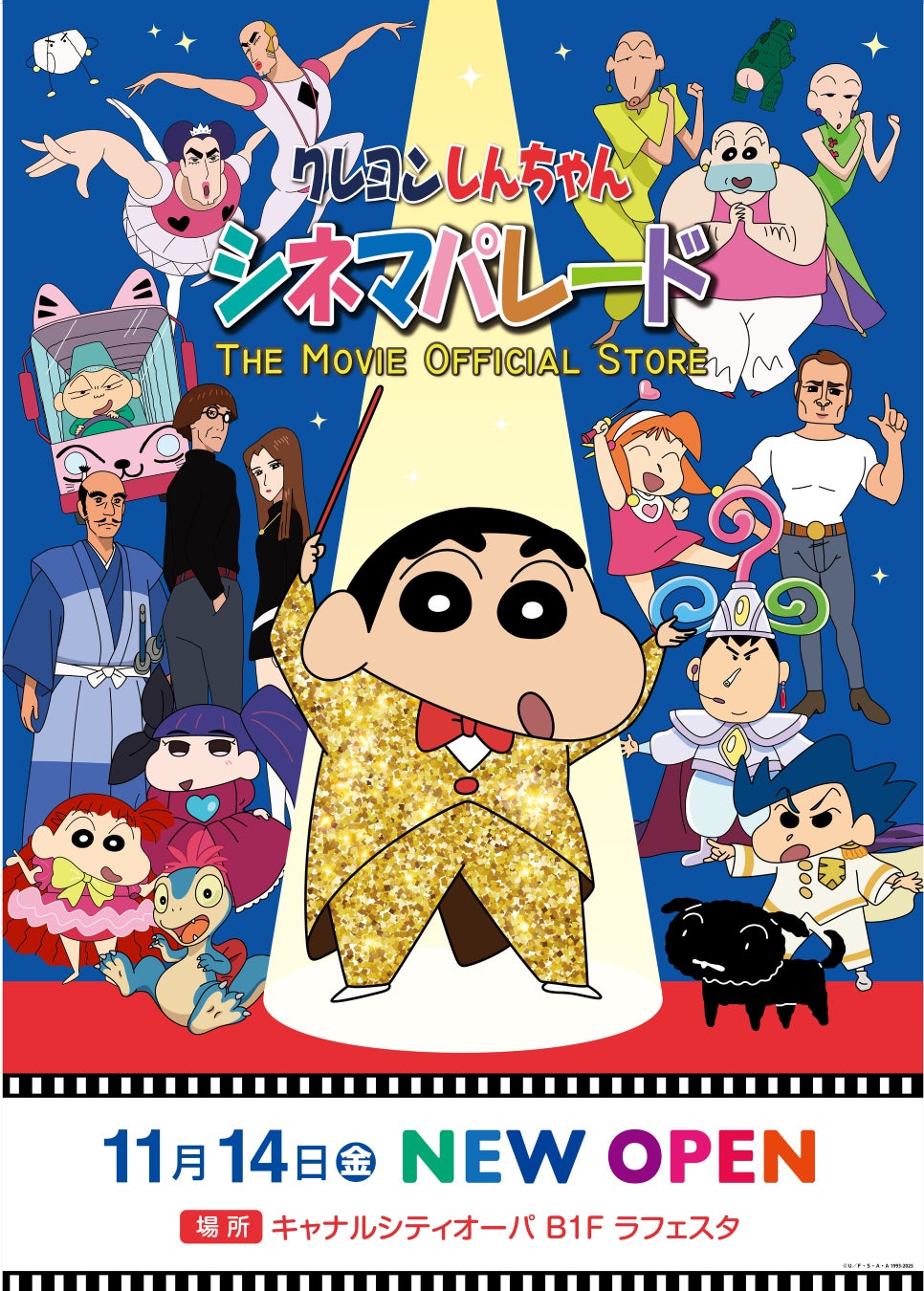 沢口愛華の表紙＆巻頭10P！ 奈月セナ、江籠裕奈、新田妃奈、由良ゆら、北野瑠華、日向坂46・下田衣珠季掲載の『FLASH』は、10月7日(火)発売