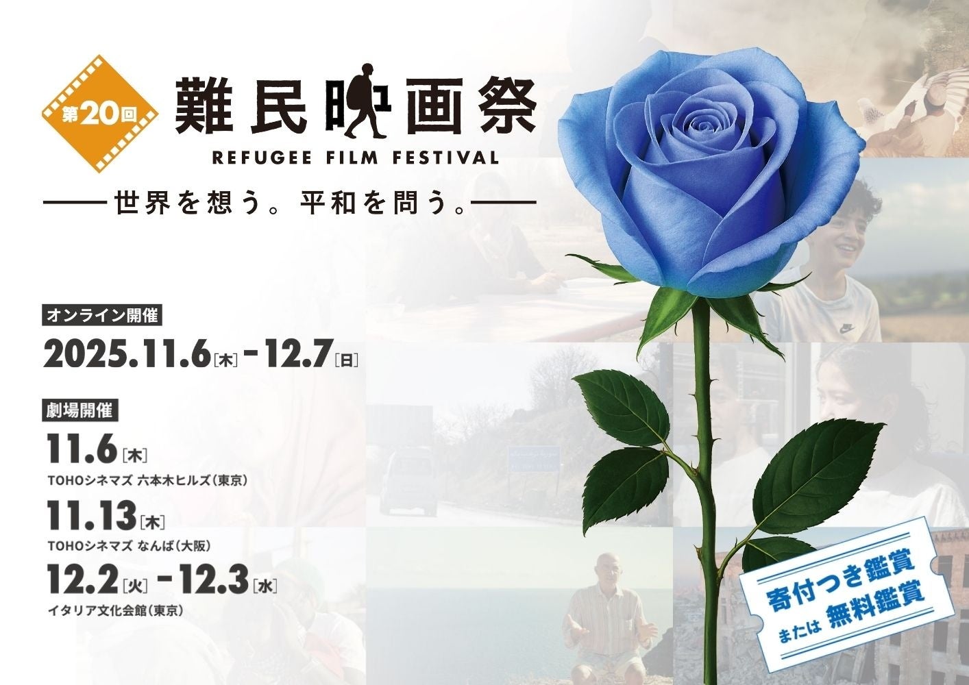 沢口愛華の表紙＆巻頭10P！ 奈月セナ、江籠裕奈、新田妃奈、由良ゆら、北野瑠華、日向坂46・下田衣珠季掲載の『FLASH』は、10月7日(火)発売