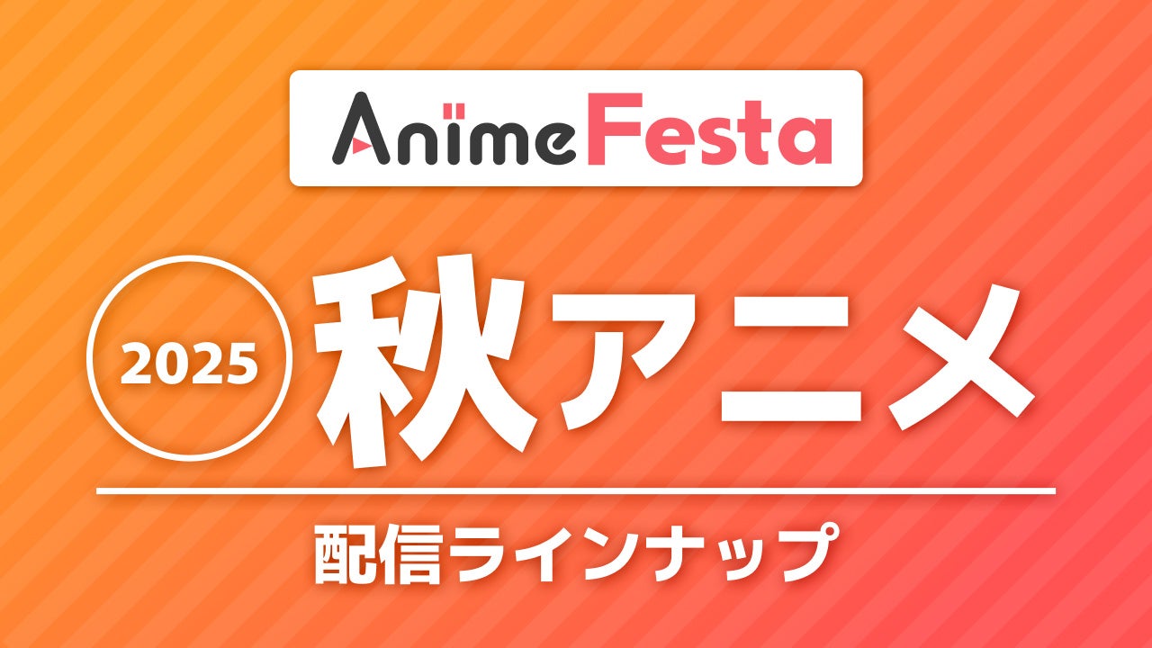 「第20回難民映画祭2025」本日10月7日より申込受付開始!