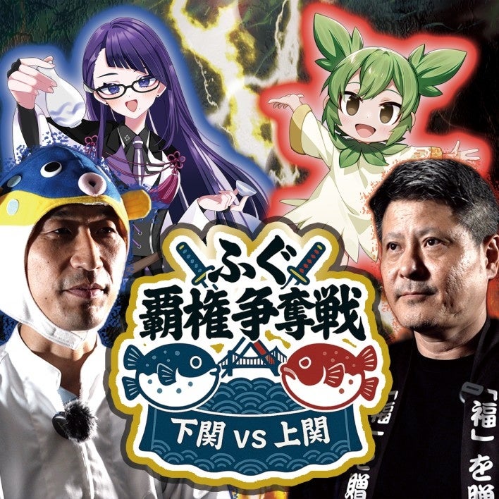 【MEET YOUR ART FESTIVAL 2025】初日10月10日(金)にChim↑Pom from Smappa!Group × 小室哲哉によるトークセッションが決定!