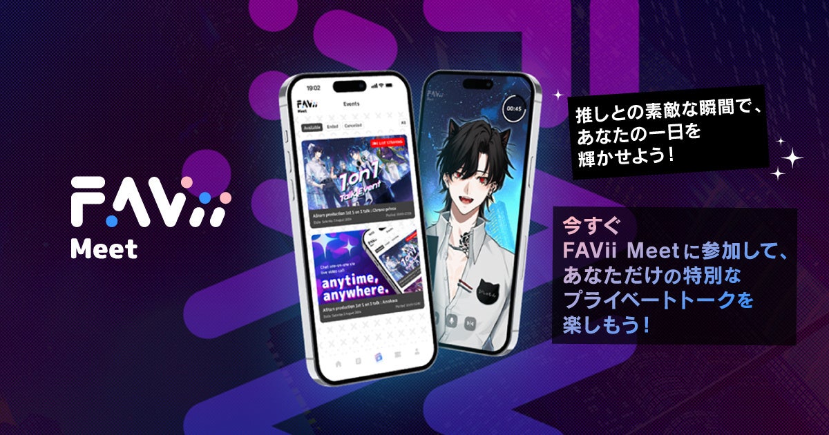 奥菜恵さん起用でCVRが約114%に改善。タレントの美容商材愛用によるPR効果