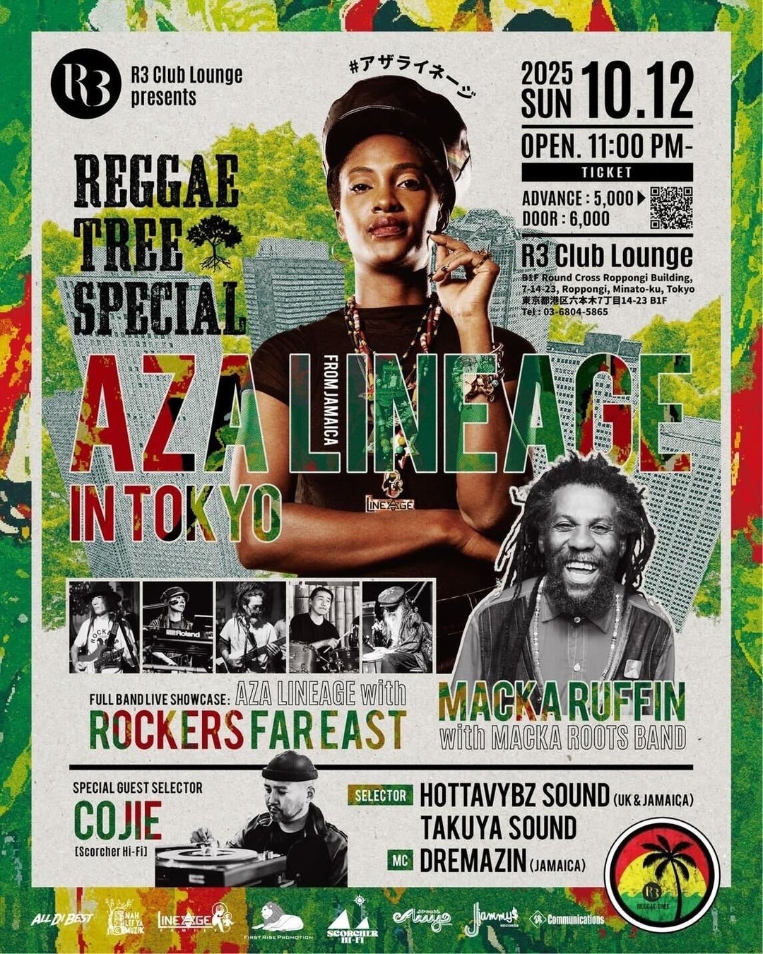 〈奇跡の再結成！ 来日公演も間近〉世界を席巻した伝説のバンド、オアシスの魅力に迫る総特集『文藝別冊 オアシス』が10月7日発売！