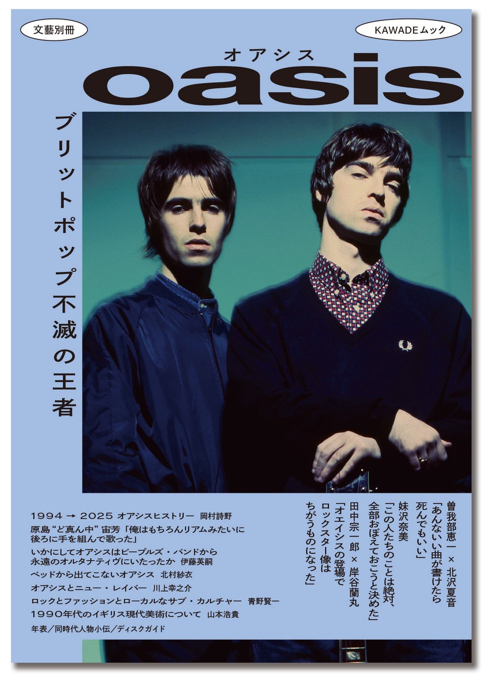 推し活系VTuber「桜葉 まあや」 YouTubeチャンネル登録者数20,000人達成