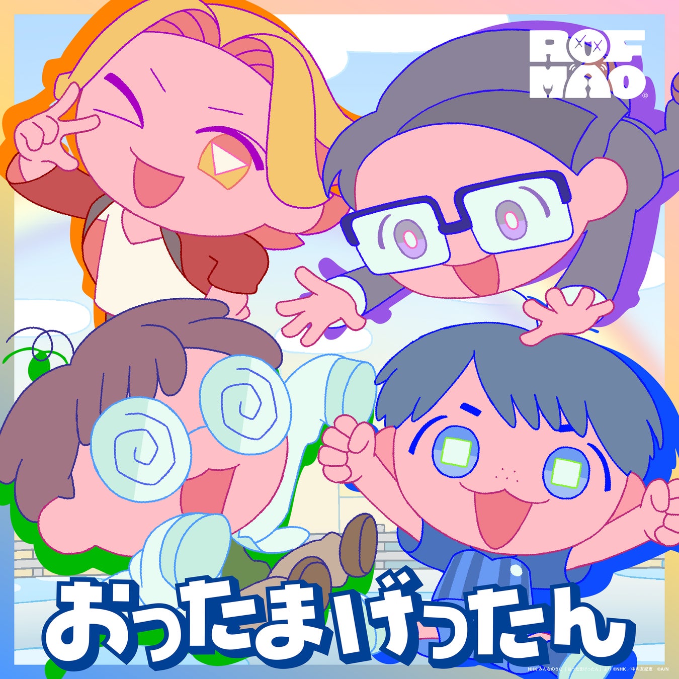 『映画 えんとつ町のプペル 約束の時計台ファンド』―募集開始4時間で1億円突破―