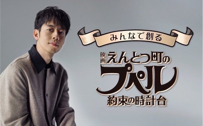 動物愛護週間にあたる9/20(土)〜9/26(金)にりく・なつプロジェクト×ピースワンコ・ジャパンWan Dream Garden〜保護犬猫と人の幸せな暮らし方〜を開催しました。