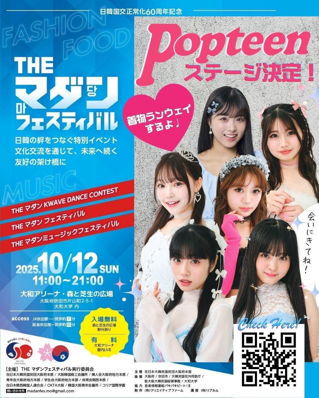 三谷幸喜の書き下ろし新作舞台を小栗旬主演で来年1月上演決定！注目は初舞台に挑む菊地凛子！