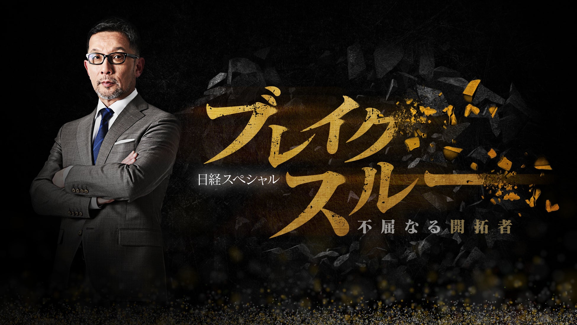 『推しが上司になりまして』の実写ドラマ「推しが上司になりまして フルスロットル」放送記念キャンペーン開催中！