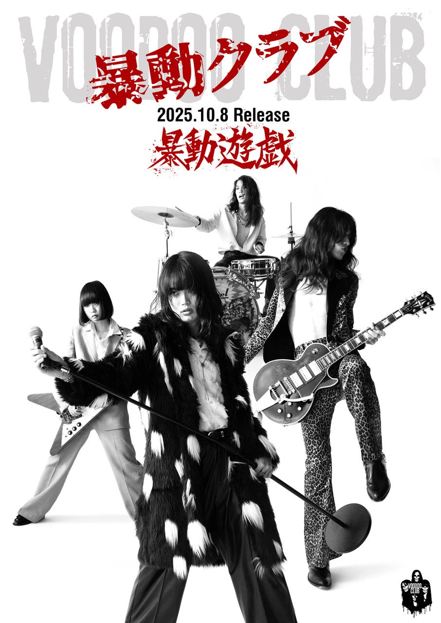 AIで次世代の音楽制作が加速するダンス・ガールズグループQuadlipsと世界的DJ Thomas Goldとがコラボレーションし、AI共同制作プラットフォーム「DAIM」から来年春に新曲を発表予定