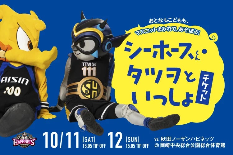 【男女1000人に聞いた】部下にしたい有名人ランキング！