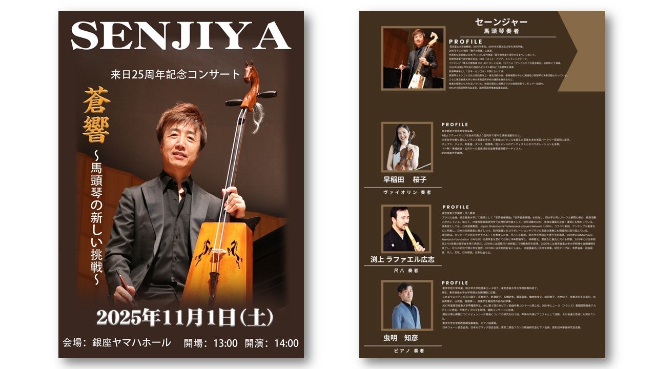 【矢場とん×島村楽器】名古屋名物みそかつでおなじみの「矢場とん」とコラボレーション!ギターストラップとピックを10月15日(水)に発売