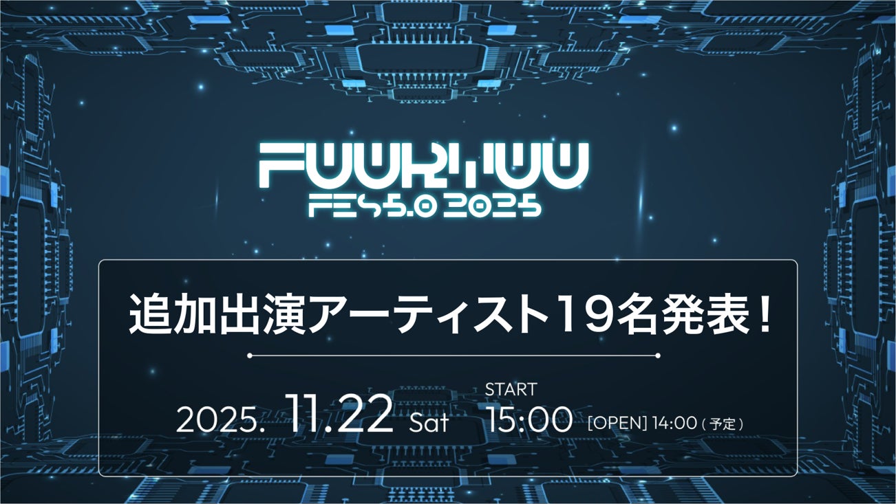 【俳優・八木莉可子さん推薦！】森見登美彦さんのベストセラー『恋文の技術 新版』が、新たな書店拡材にて展開開始！