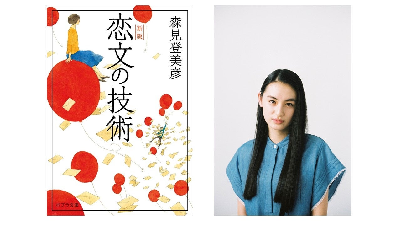 国税調査をテーマにしたオリジナルマンガ『狙い撃ち』を共同制作