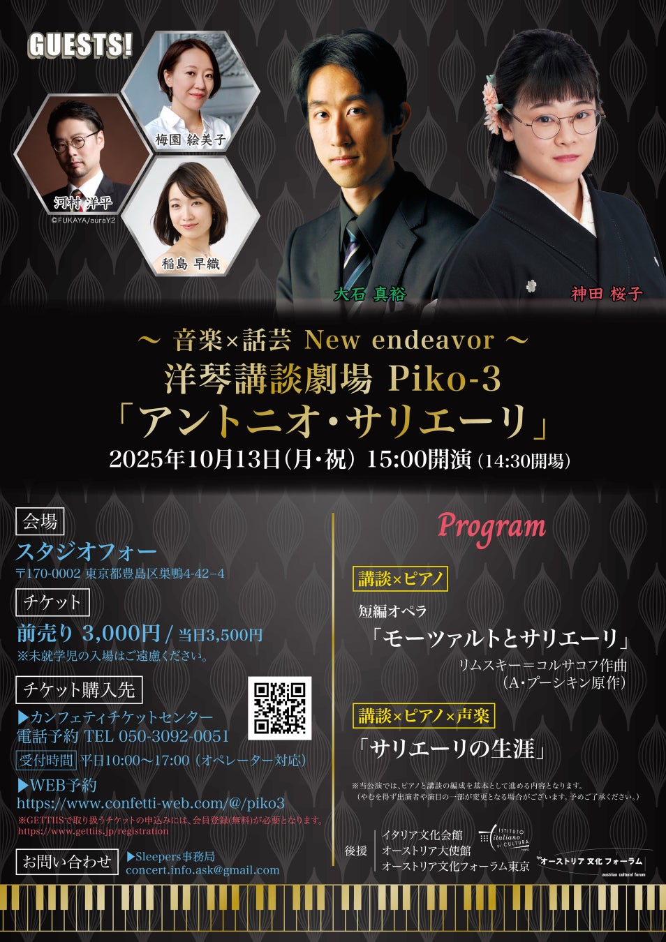 小室哲哉氏プロデュース『OVAL SISTEM』3rd single『Come Together』10月14日ライブで初披露、その後配信リリース決定疾走感あふれるサウンドで”前を向くあなた”を全力応援