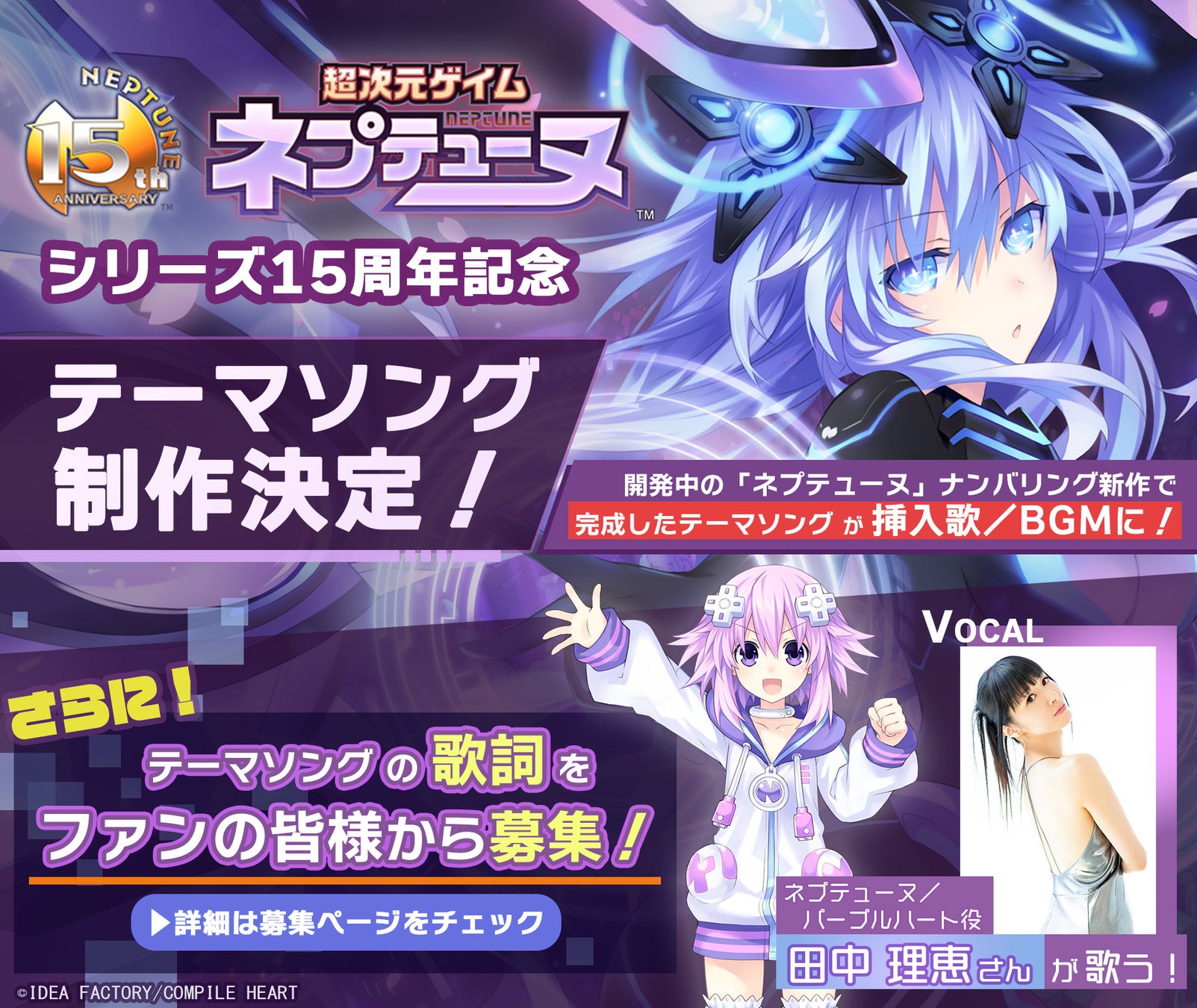 生成AIアニメーション「陰キャなアイツが義理の兄!?」ショートドラマアプリ「FANY :D」にて9月1日(月) より絶賛配信中