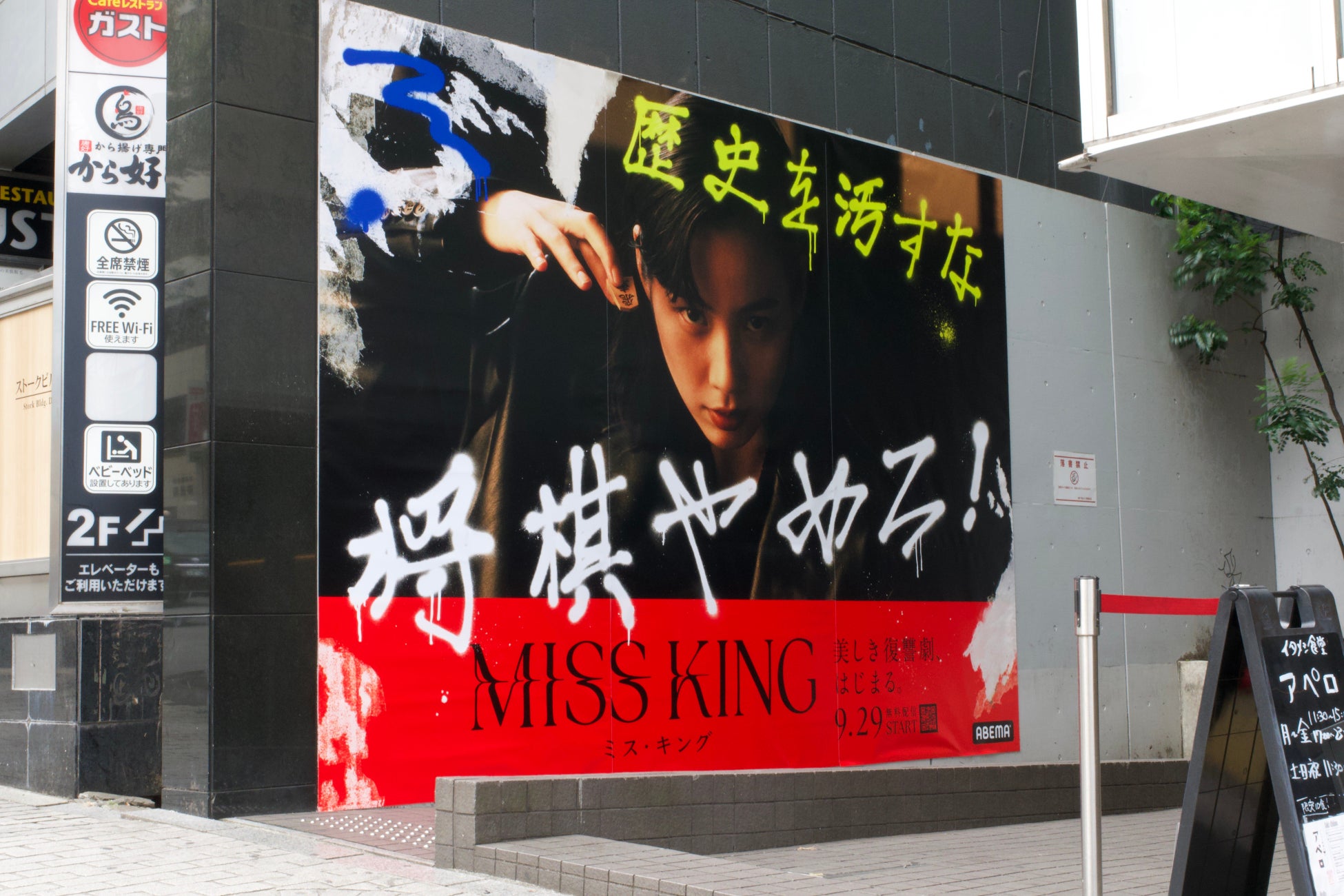 KAAT神奈川芸術劇場プロデュース 『未練の幽霊と怪物―「珊瑚」「円山町」―』 公演情報・ビジュアル解禁！