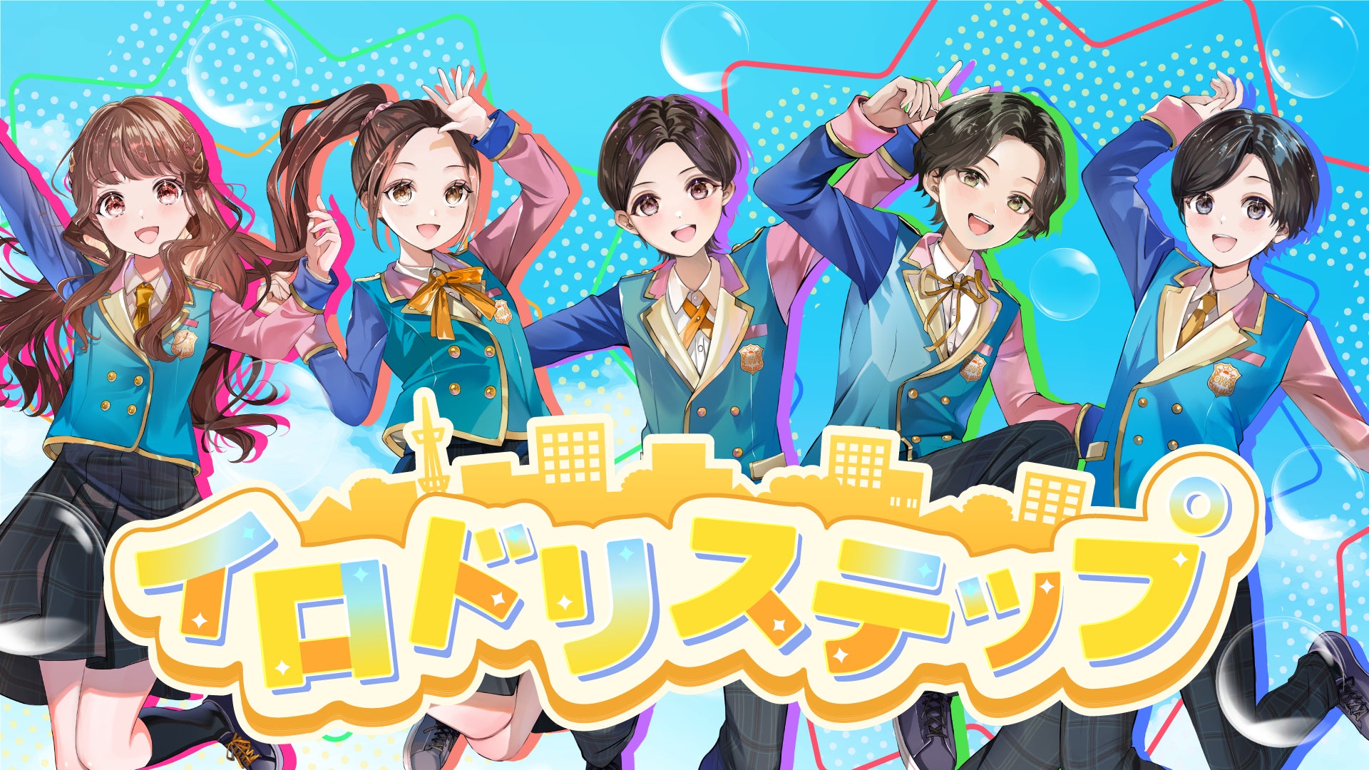 GRe4N BOYZ作詞・作曲×武部聡志プロデュースミスタートロットジャパン優勝・島憂樹メジャーデビュー曲「Prologue」が日本テレビ『東野・岡村の旅猿27』のエンディングに決定!