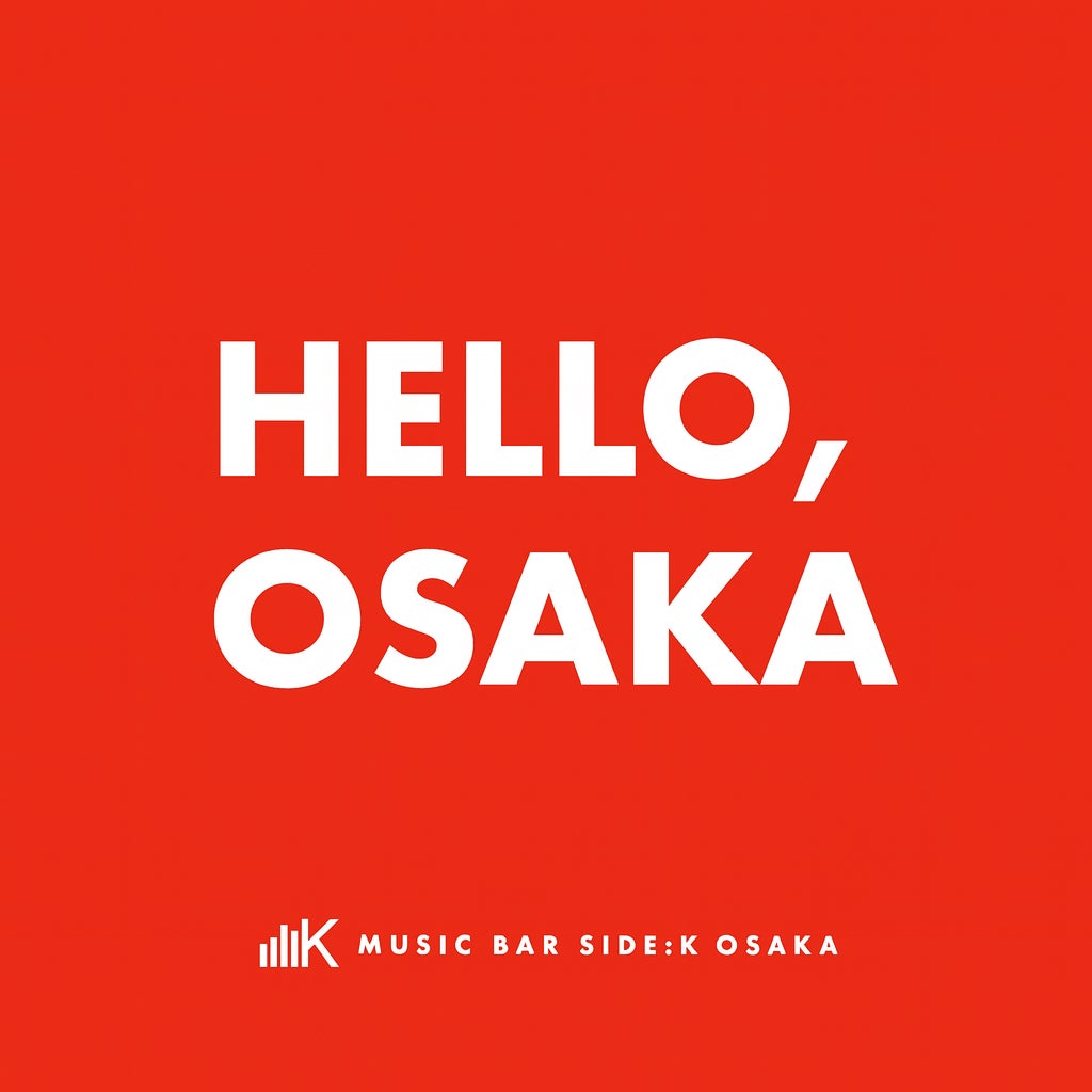 【新譜情報】Deey, EVO, MrRnによるアルバム『亜門 – AMON』がリリース決定!