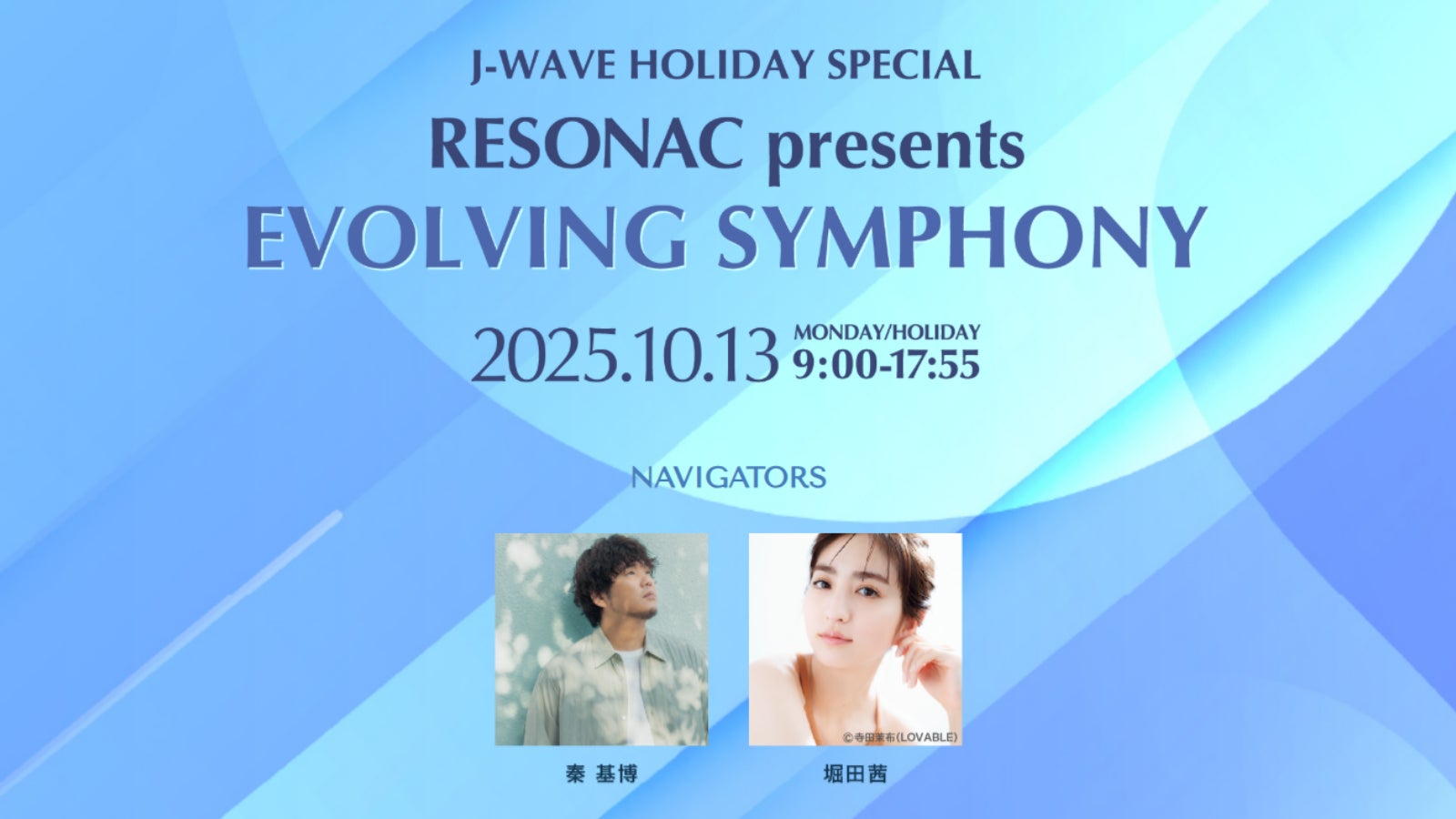 大阪ミナミ(心斎橋・道頓堀)に“Kカルチャー発”の新拠点「MUSIC BAR SIDE:K」2025年12月グランドオープン。