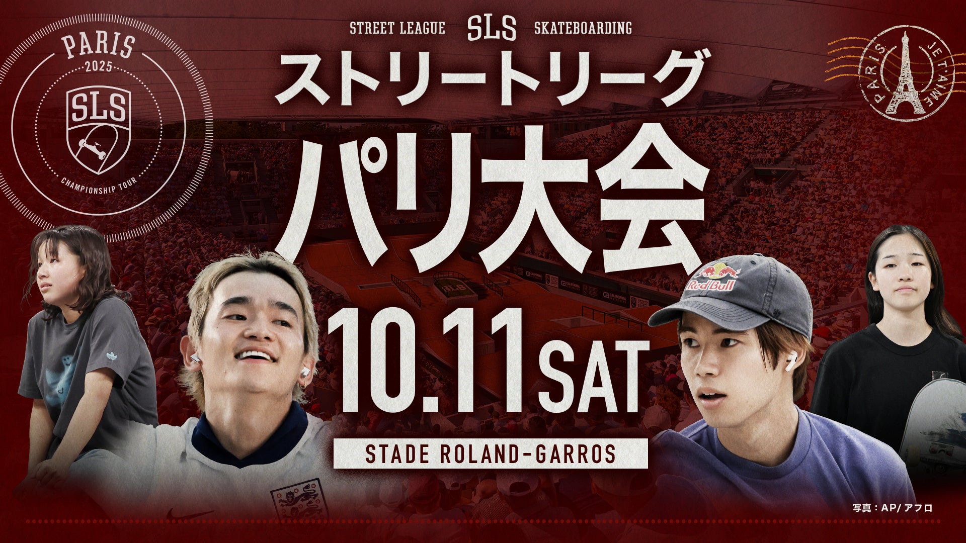 「THEフィッシング」タフコンディションを攻略 東北・福島のリバーシーバス/10月11日(土)放送