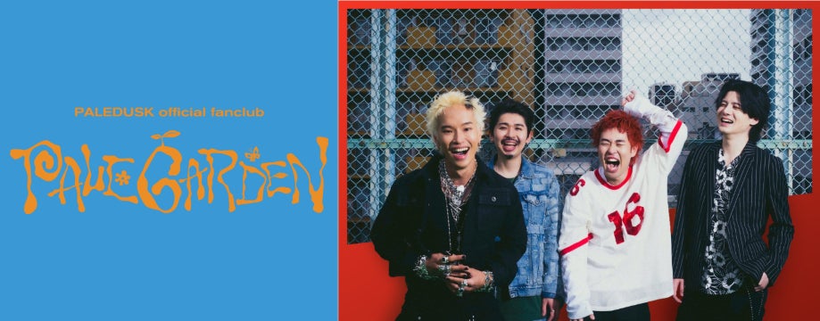 えのぐをキュレーターにむかえた『AWA UPSTREAM 2025 AUTUMN』出演アーティスト第二弾としてアイカツアカデミー!配信部と巫てんりの出演が決定!