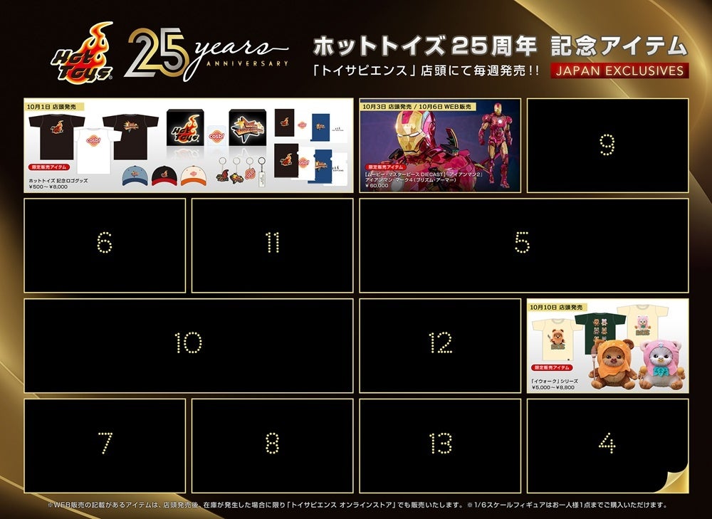 Paledusk オフィシャルファンクラブ「PALE GARDEN」本日オープン-SNS運用・デジタル施策も支援-