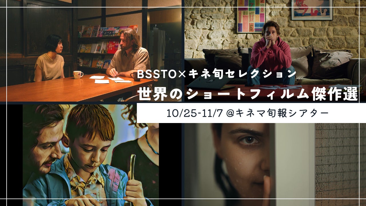 いよいよ10月10日に開幕!「ハイセンスA3-D 朗読演劇『図書委員界』」グッズ情報やチケット情報、生駒里奈&若月佑美からのメッセージなど最新情報をお届け!!