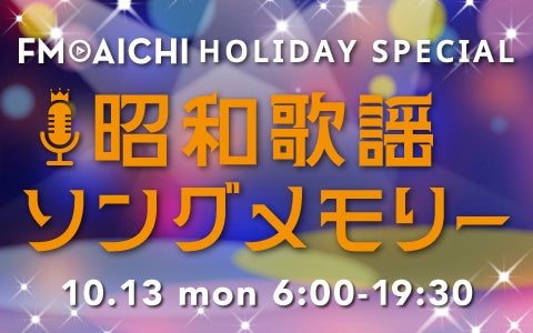 第22回東京国際ミュージック・マーケット（22nd TIMM）ショーケースライブ出演者を発表
