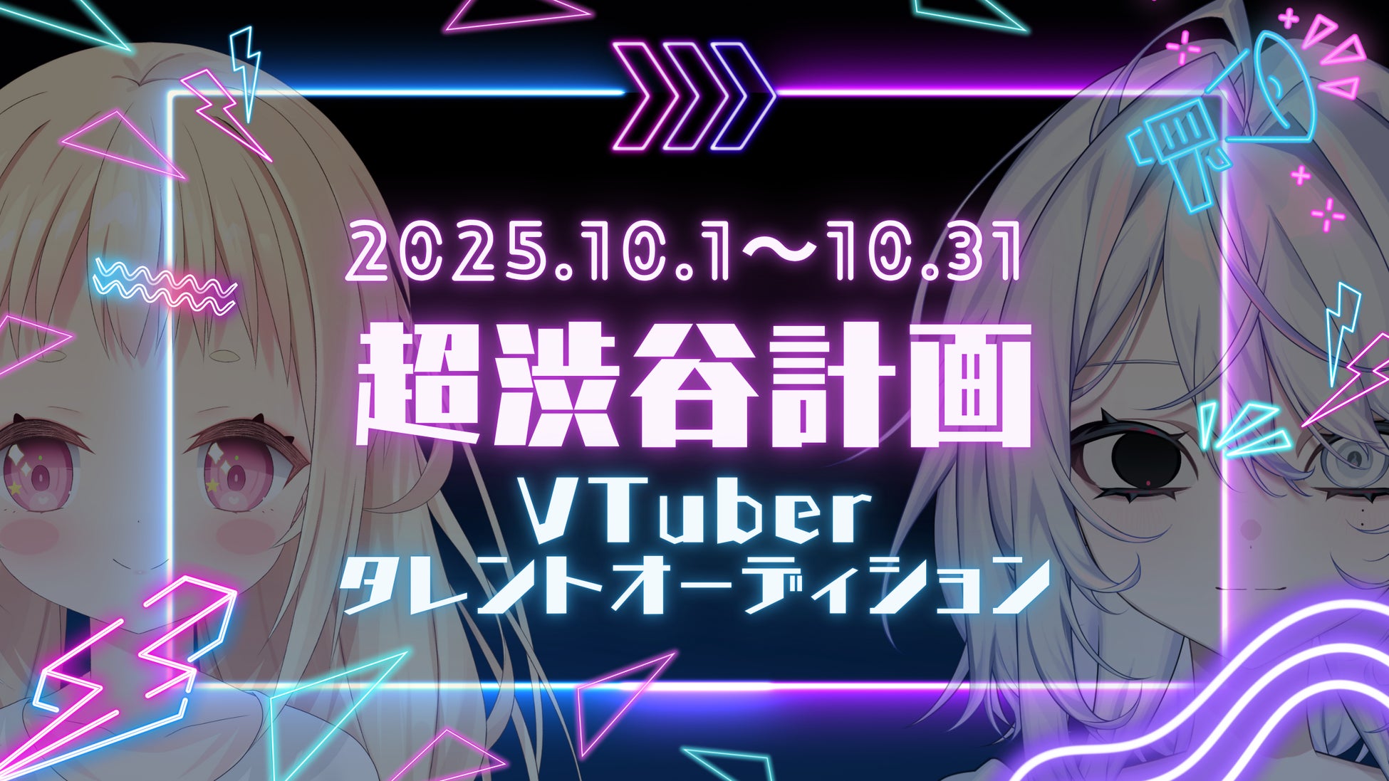 落語家・桂枝之進による1年ぶりの東京単独公演「進撃の会」11月25日開催。ゲストは大学お笑いを牽引し待望のプロデビューを果たしたお笑いコンビ「ナユタ」