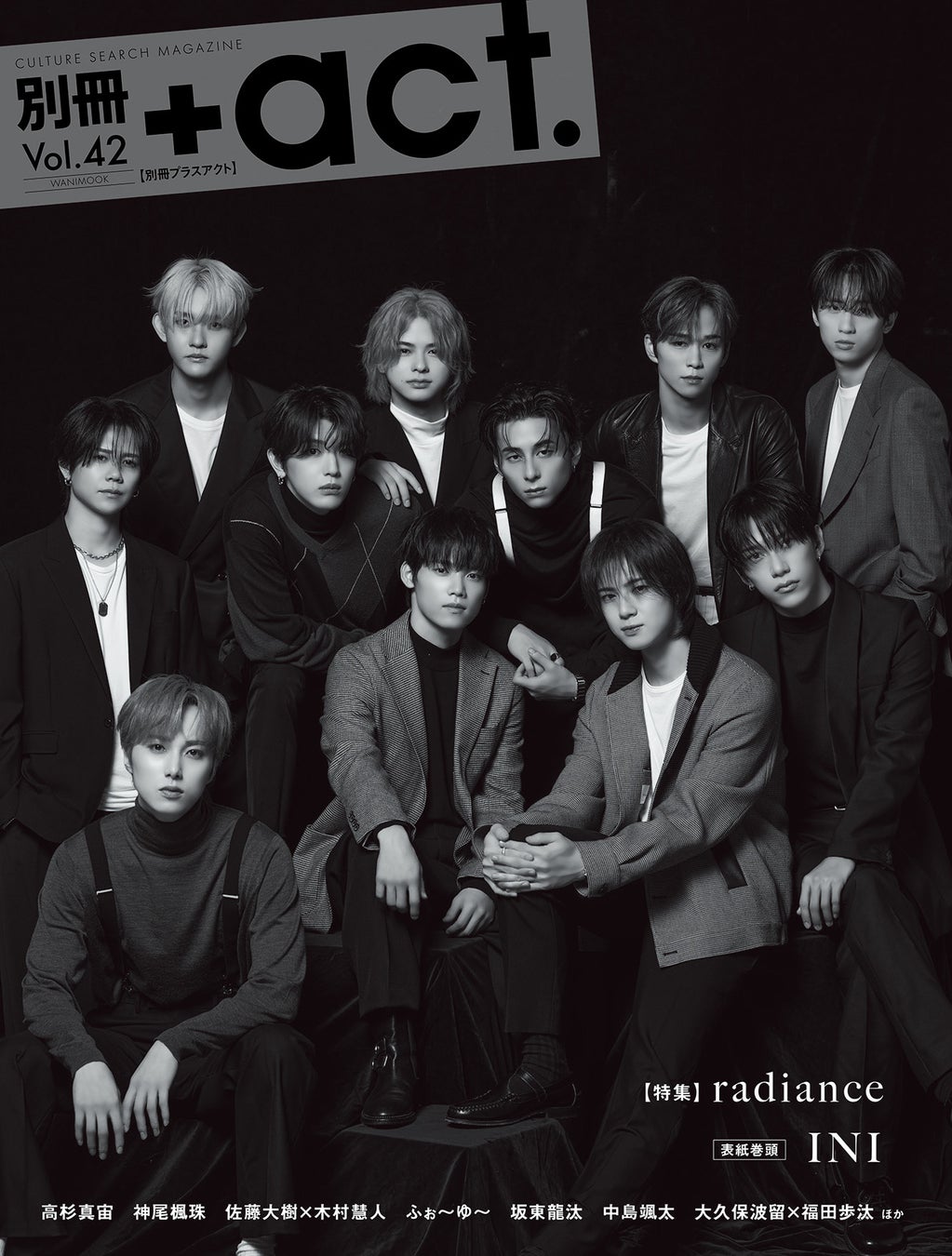 TVアニメ「かくりよの宿飯 弐」全話を収録したBlu-ray BOX発売決定！