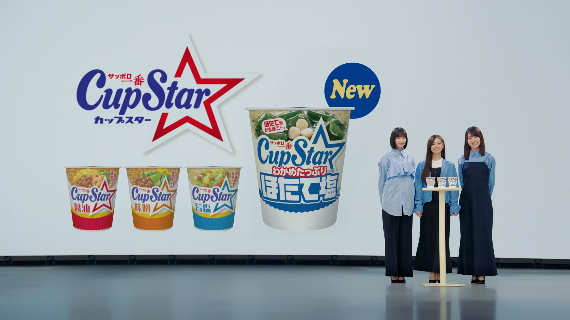 チョコレートプラネット・長田庄平、「ABEMAラリージャパン応援隊長」に就任！FIA世界ラリー選手権『フォーラムエイト・ラリージャパン2025』を「ABEMA」で無料生中継