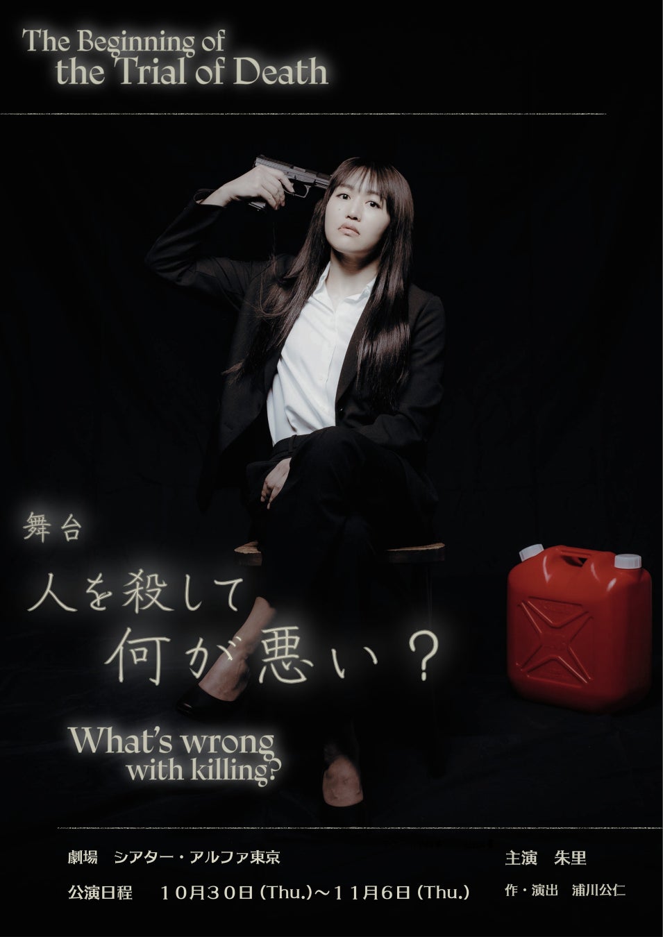 好評につき第2弾放送! ロコディ兎、ビスブラきん、さや香石井の仲良し3人による番組『うさいしきんのマイマップ』10月12日(日)22:00~23:00放送