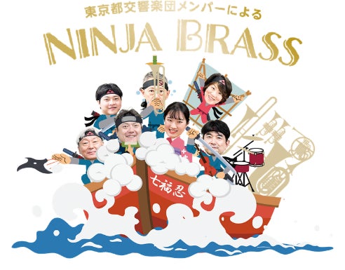 秋の「滋賀・大津」老舗グルメと絶景を堪能！三田村邦彦が琵琶湖の恵みに感動『おとな旅あるき旅』10月11日放送