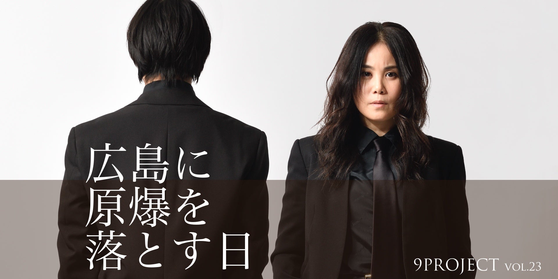 『タレントパワーランキング』がZ世代に支持されている40代女優ランキングを発表!WEBサイト『タレントパワーランキング』ランキング企画第401弾!