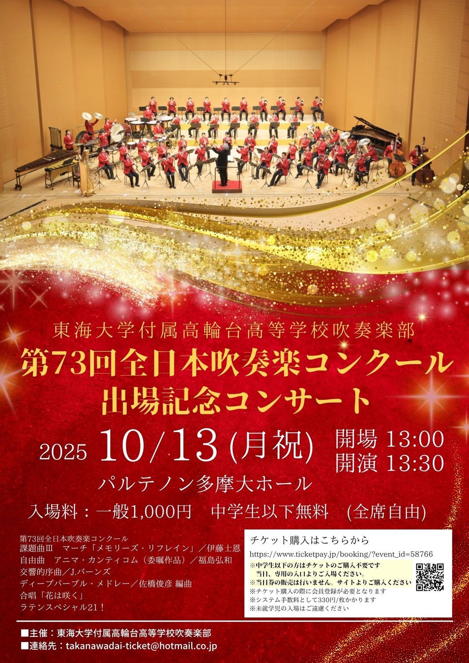 広瀬すずさんが出演するWEB動画「チェキ™の秘密」篇