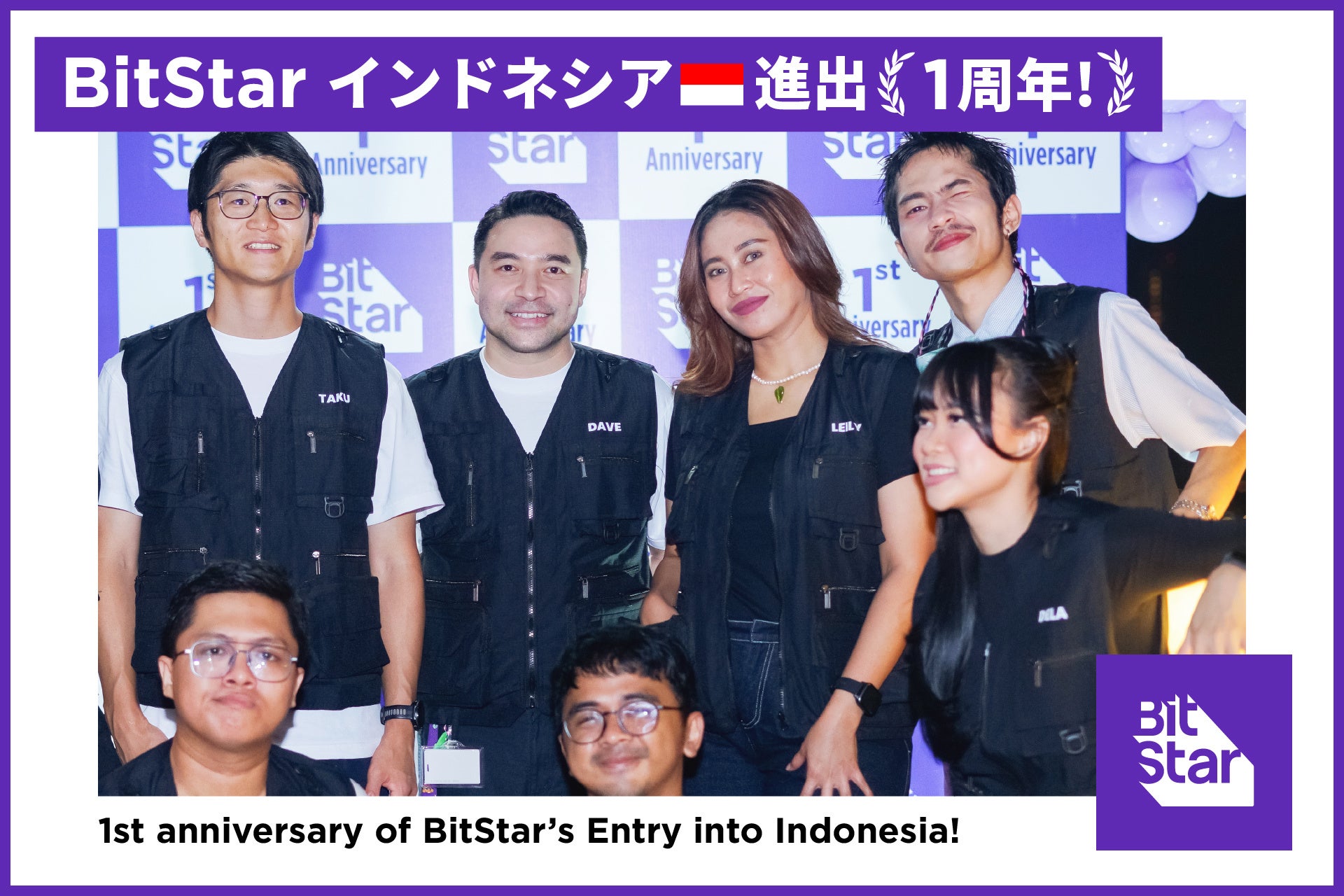 豊島区吹奏楽団 ニューイヤーコンサート2026