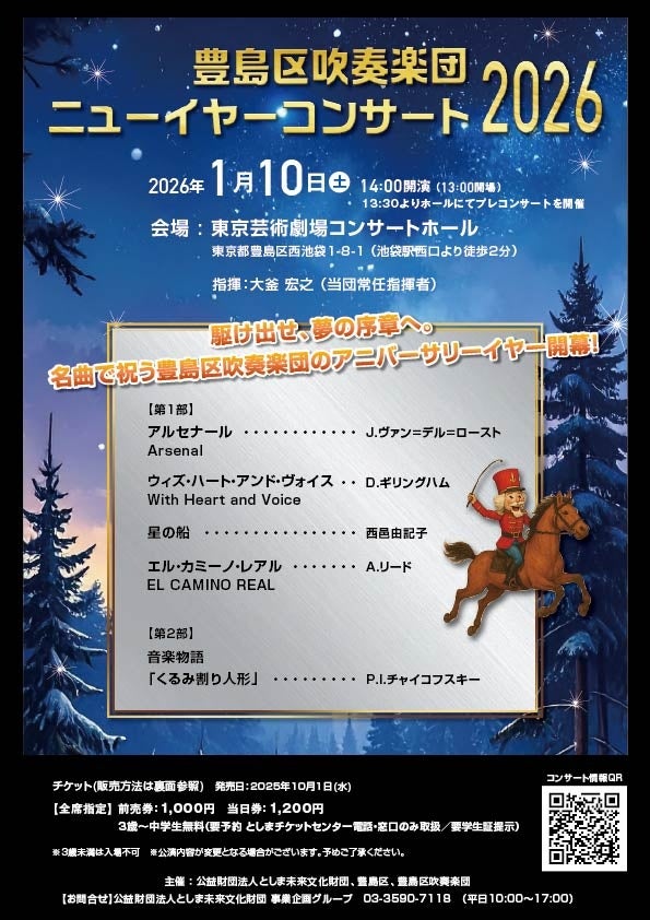 TOTTEIが秋風と音楽に包まれる夜に「WEST CORRIDOR GROOVIN’ by TOTTEI Vol.5」