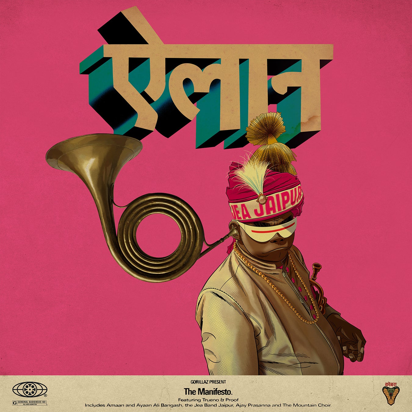 アカツキソリューションズ、カルチャーフェス「MARGT ISLAND 2025」に協賛